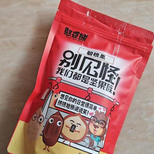 憨豆熊量贩碧根果500g长寿果孕妇干果果仁年货坚果炒货休闲零食