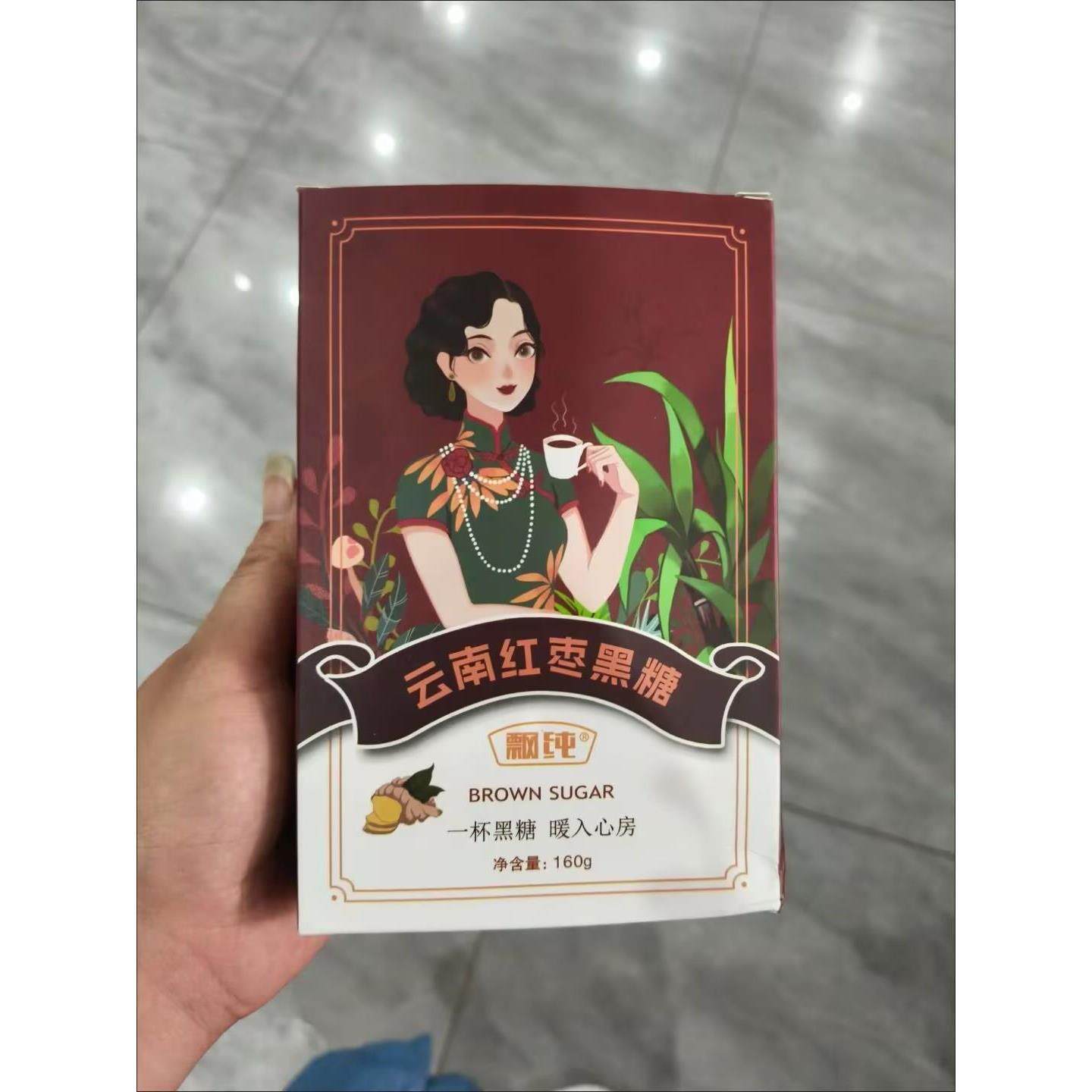飘纯云南古法黑糖块红糖姜枣茶玫瑰老姜甘蔗老红糖块独立小包装