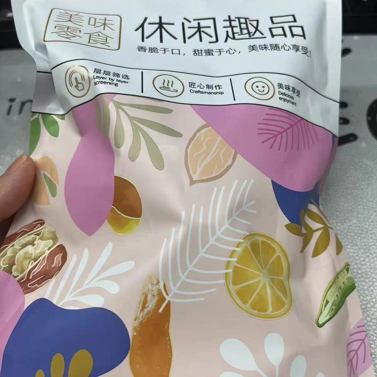 山味情猕猴桃干果弥猴桃干奇异果片果脯水果干商用蜜饯休闲零食