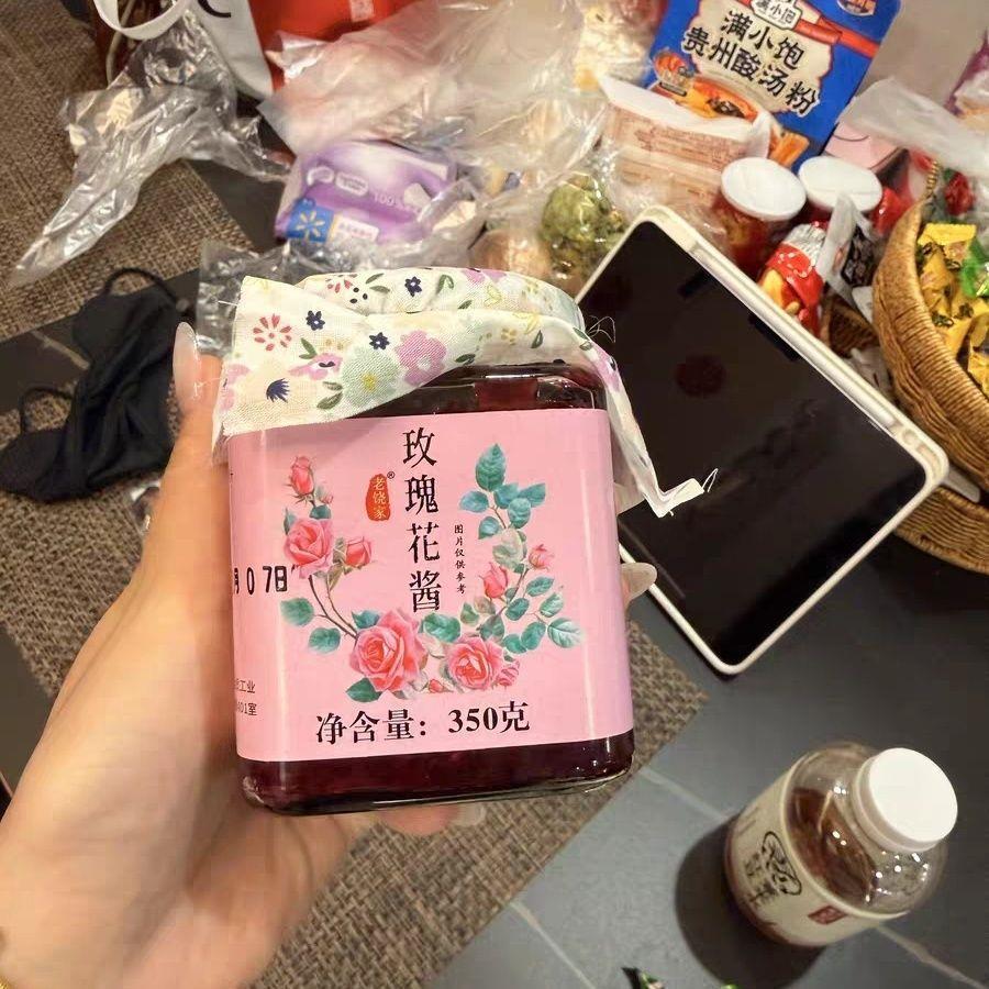 老饶家玫瑰花酱 云南高原红玫瑰 面包烘培馅料 没添加剂