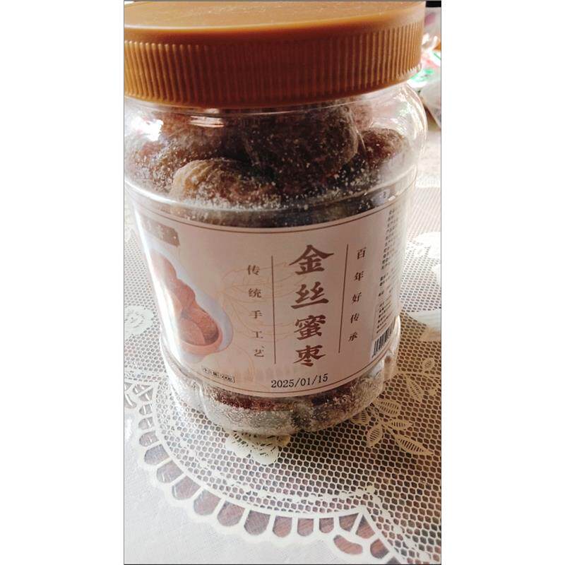 微香睿精选罐装金丝蜜枣无核蜜枣干大枣零食包粽子煲汤甜点蜜饯