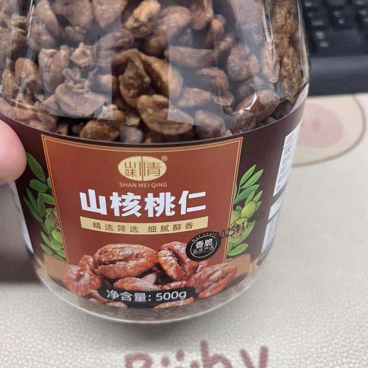 山味情临安山核桃仁新货小核桃仁肉罐装原味儿童孕妇零食坚果