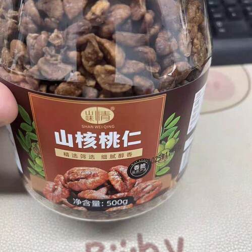 山味情临安山核桃仁新货小核桃仁肉罐装原味儿童孕妇零食坚果