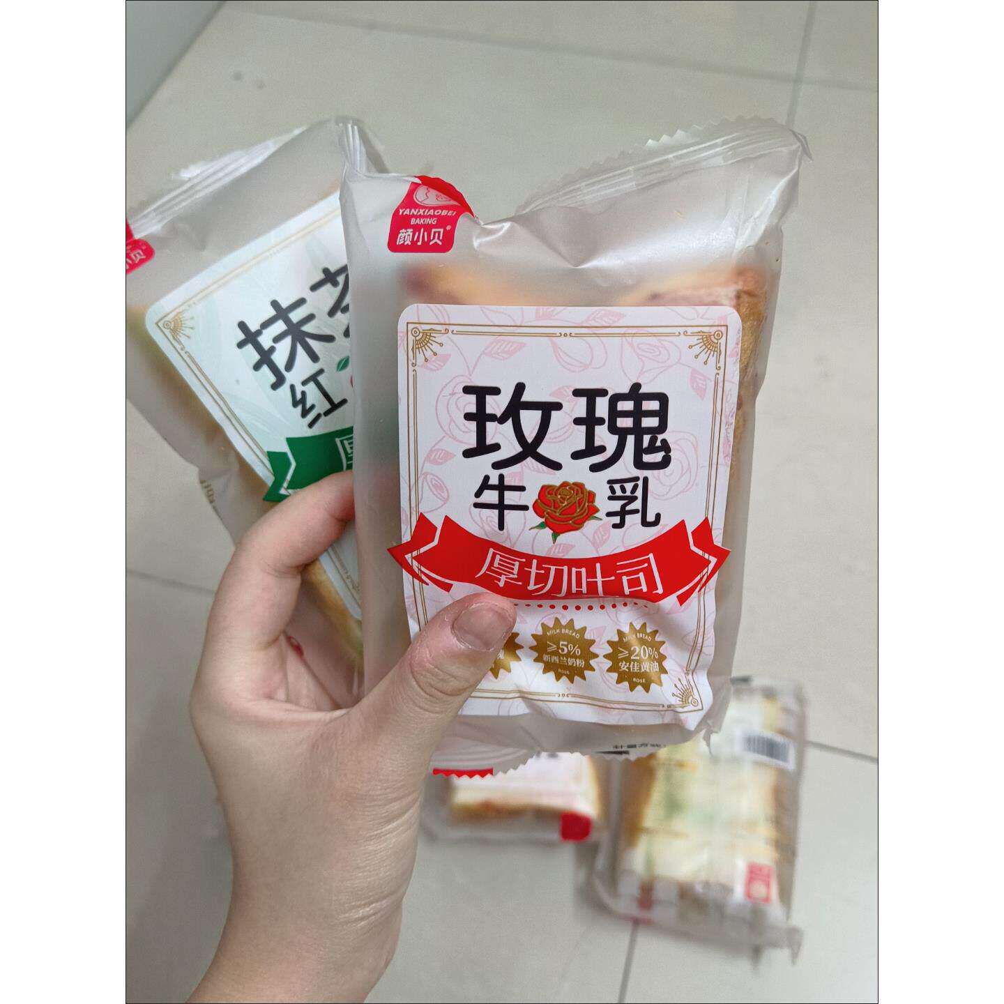 颜小贝蔓越莓厚切吐司面包手撕牛乳玫瑰超厚蓝莓切片早餐糕点代餐