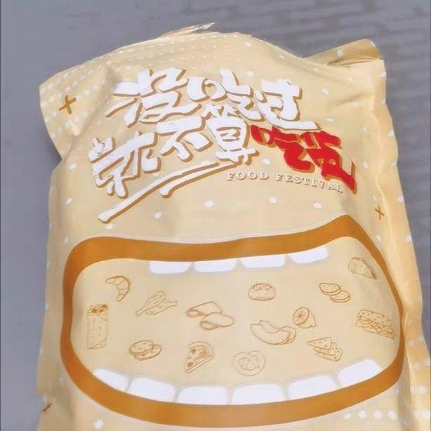 视健元小米山药银耳饼无蔗糖传统粗粮健康代餐糕点零食点心早餐