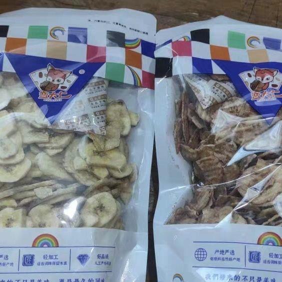 蛮大仁烤香蕉片688g碳烤香蕉干香酥水果脆片烘烤芭蕉干零食