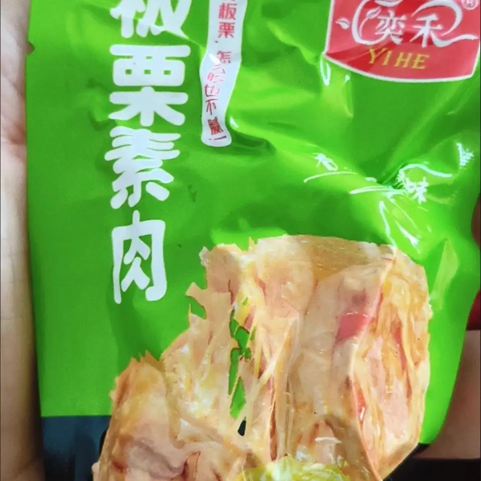 2斤板栗豆干板栗仁即食独立小包装香辣烧烤牛肉味小零食