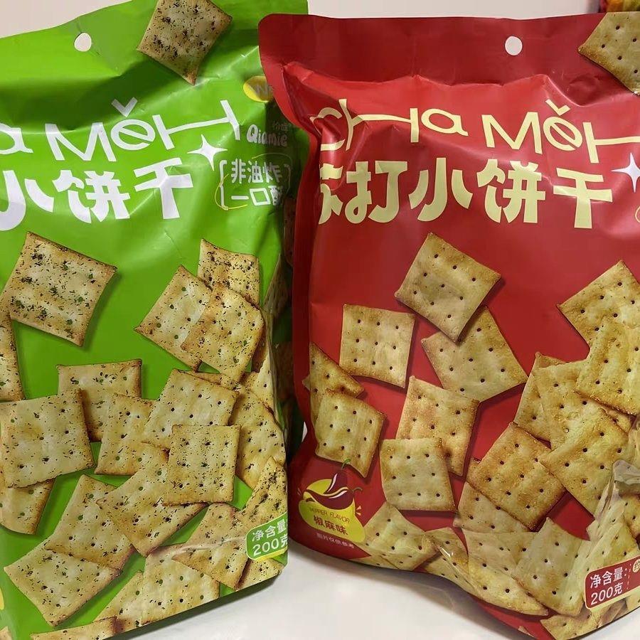 恰咩海苔椒麻苏打小饼干薄脆饼干早餐办公室小零食休闲食品