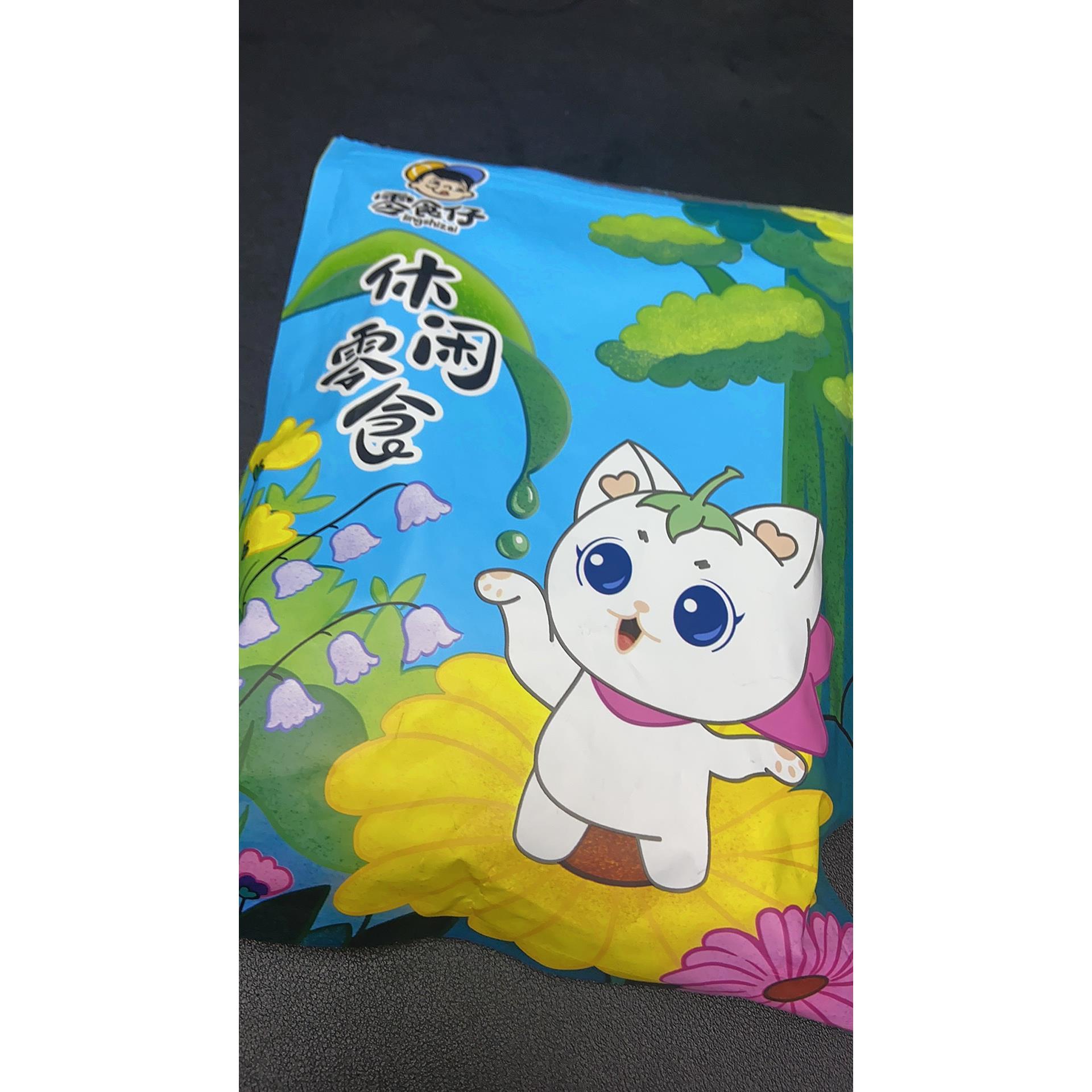 零食仔混合果干西梅冰糖杨梅话梅组合酸甜梅子蜜饯水果制品零食年