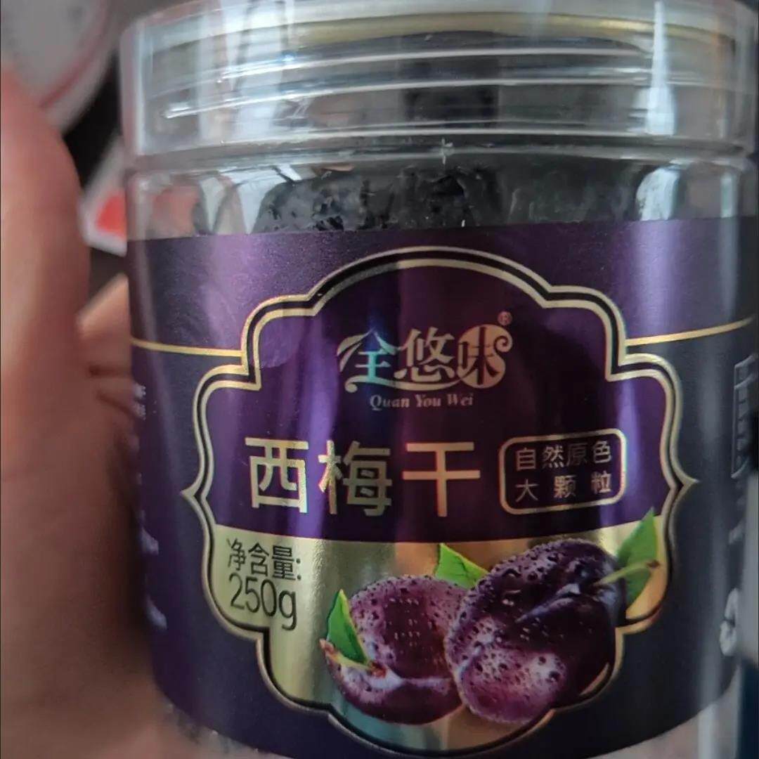 新疆喀什精选大果西梅干无添加自然晾晒孕妇零食250克/罐