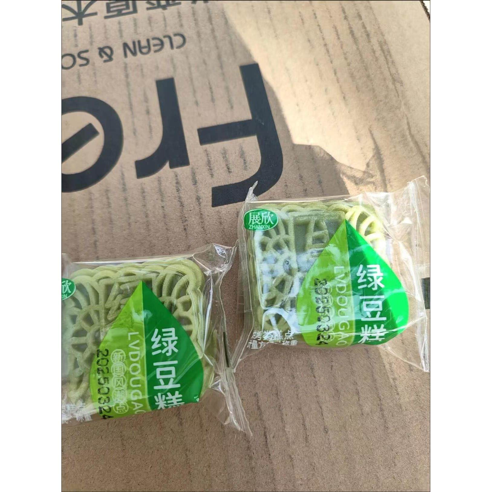 展欣绿豆糕板栗酥饼传统老式手工糕点点心独立包装休闲零食品小吃