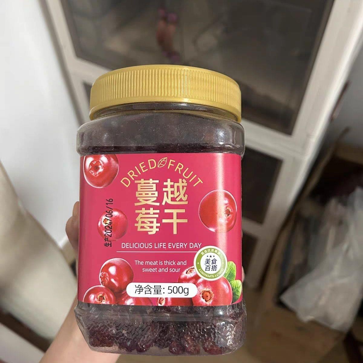 山味情蔓越莓干烘培专用500g雪花酥材料曼越梅水果干食即食果脯