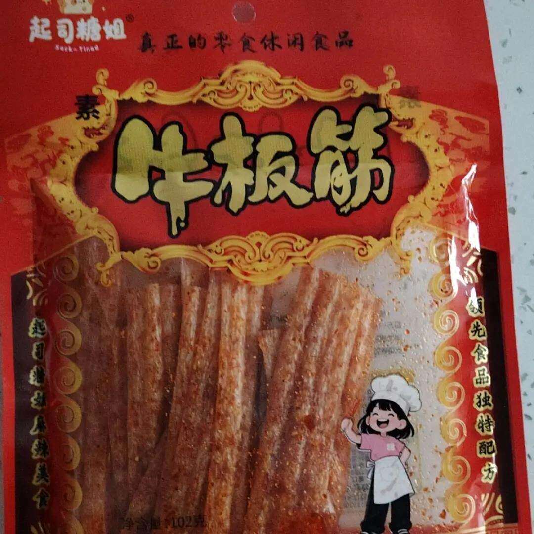 辣条亲嘴片牛板筋大刀肉怀旧童年的味道小吃零食80后怀旧手撕辣片