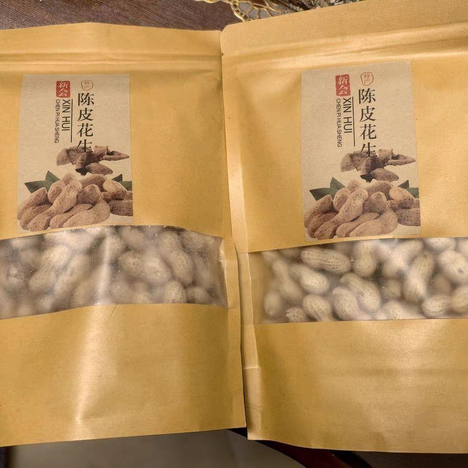 新会特产网红零食咸干水煮晒干烘炒酥脆即食陈皮花生带壳下酒