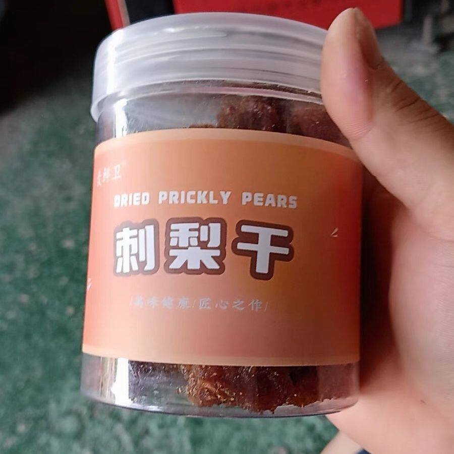 麦鲜卫 刺梨干贵州正宗特产野生原味刺梨果脯泡水蜜饯无糖零食