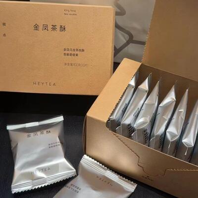 喜茶金凤茶酥分享装蝴蝶酥新中式糕点桃酥办公室休闲下午茶小零食