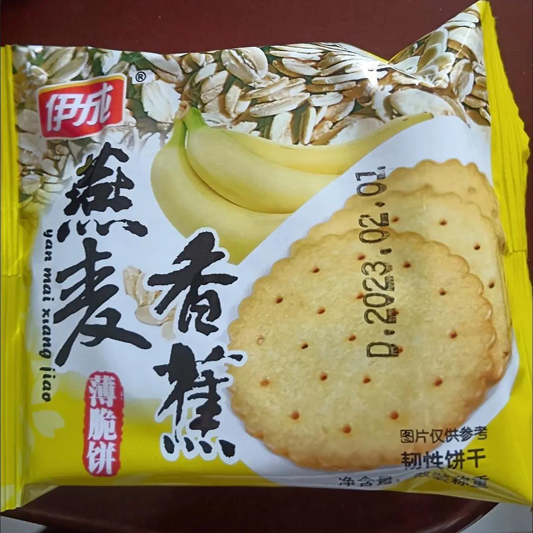 伊成燕麦香蕉红枣薄脆饼干早餐代餐充饥零食茶点心儿童饼休闲小吃