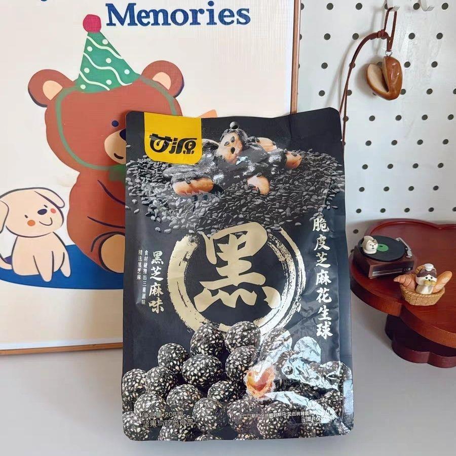 甘源脆皮芝麻花生球黑芝麻丸花生酥芝麻花生糖办公室零食花生米