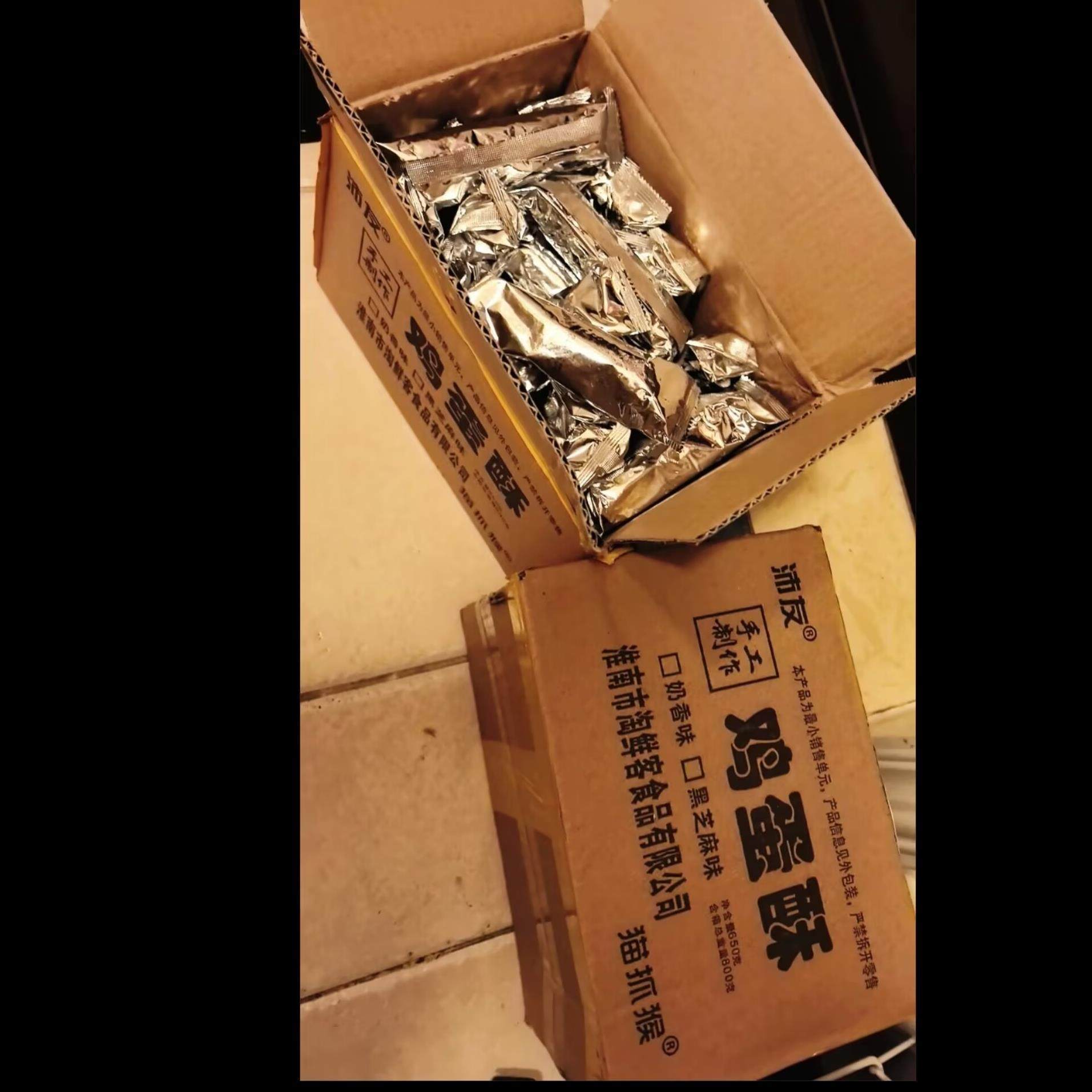 沛友手工鸡蛋卷童年怀旧鸡蛋酥蛋酥卷解馋小零食独立包装纯手工