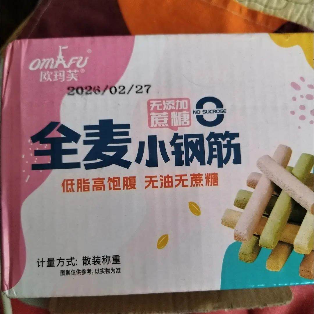 【巨硬抗饿】小钢筋全麦棒饼干代餐饱腹无糖精耐嚼磨牙棒解馋零食