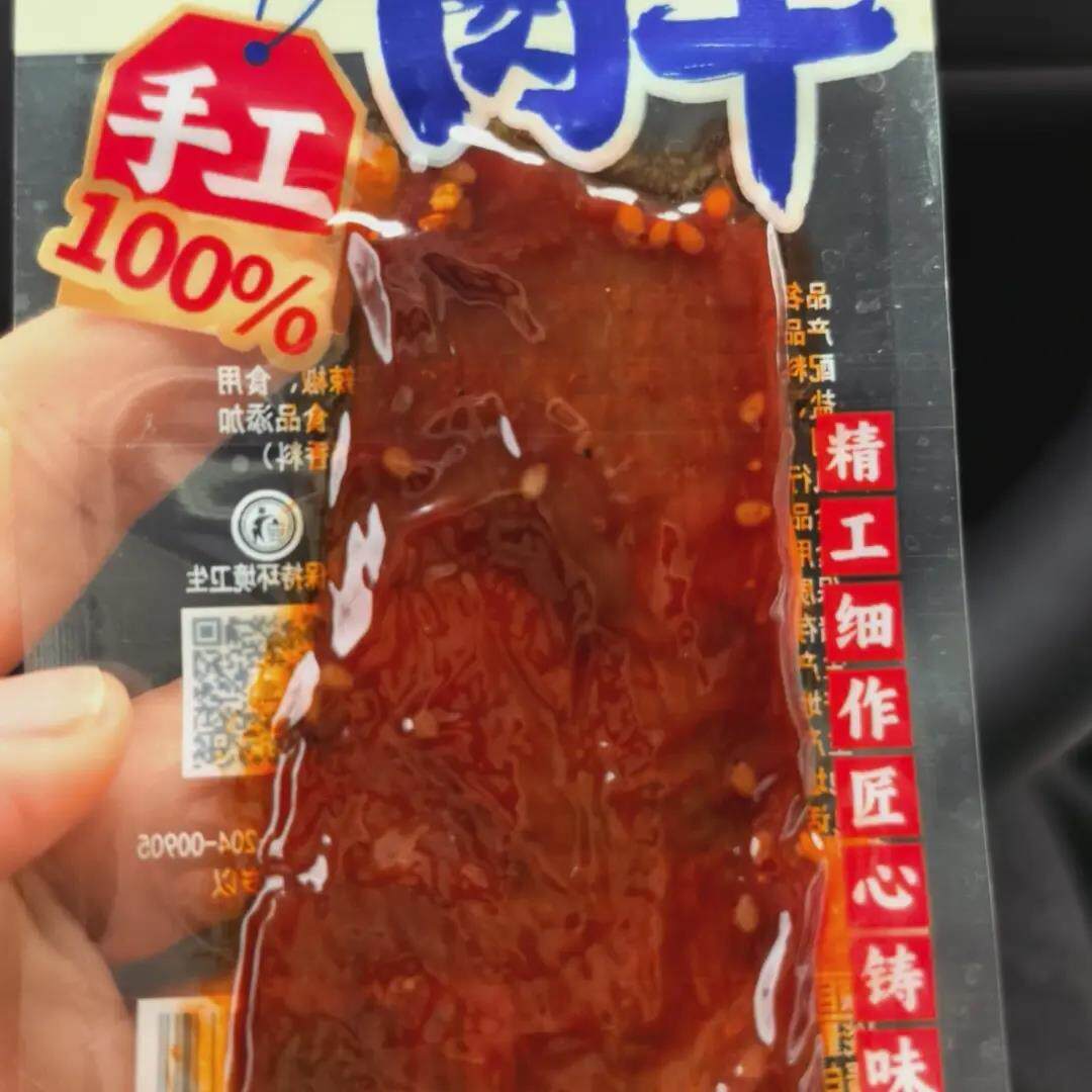 |爱辣啦手撕炭烤肉干7g鸭肉干湖南特产休闲零食馋嘴零食麻辣小零