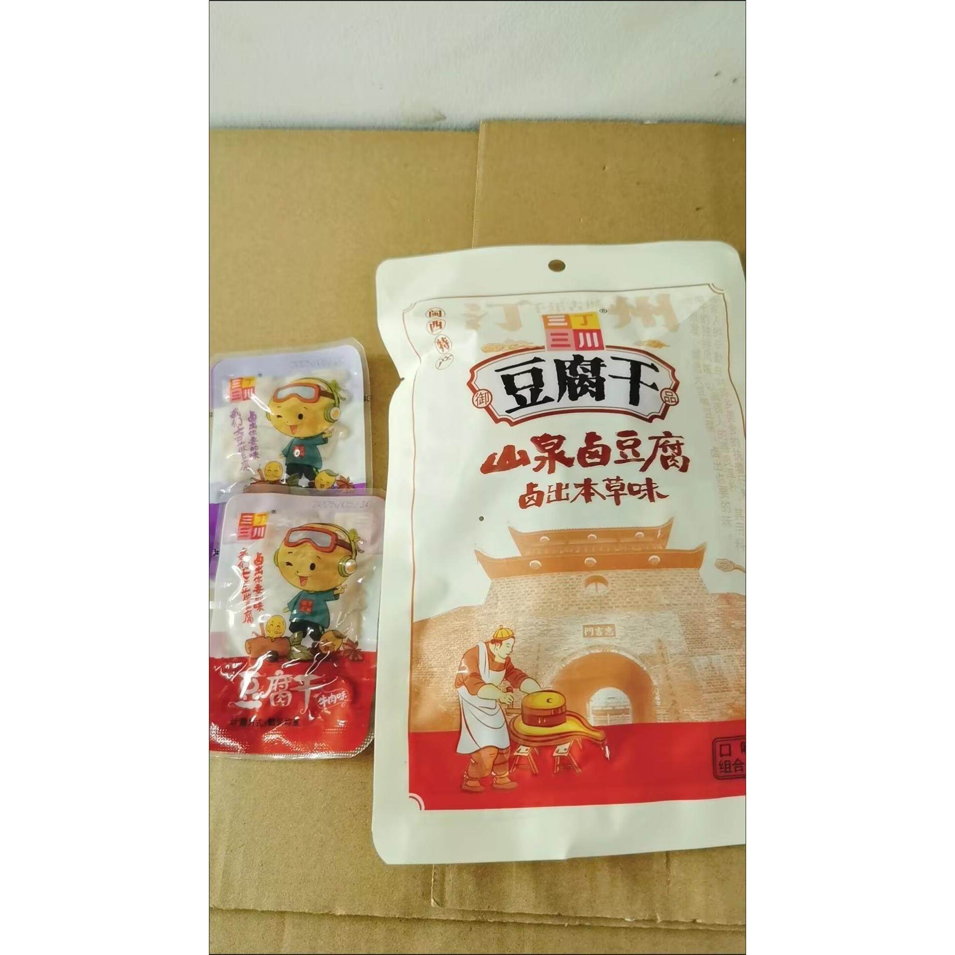 三丁三川福建龙岩长汀豆腐干客家卤水麻辣千张豆干休闲解馋零食