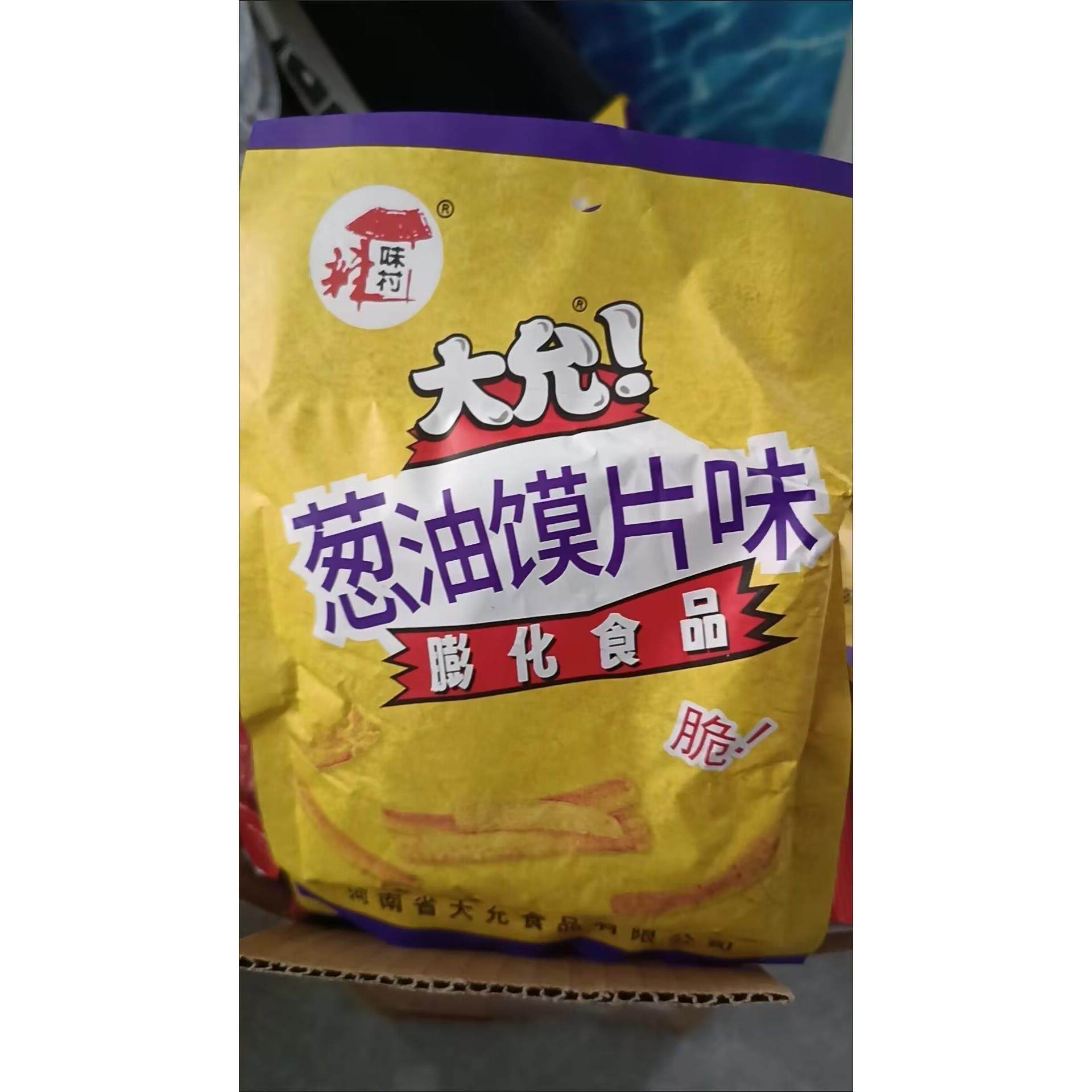 料味村葱油馍片大允香葱膜片8090后儿时怀旧经典膨化零食品小吃