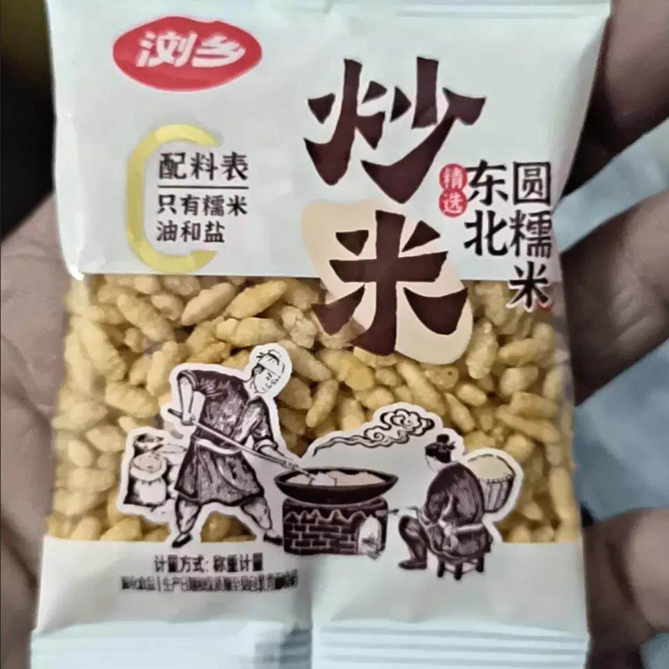 浏乡正宗东北圆糯米炒米小包装配料干净办公室宿舍解馋充饥零食