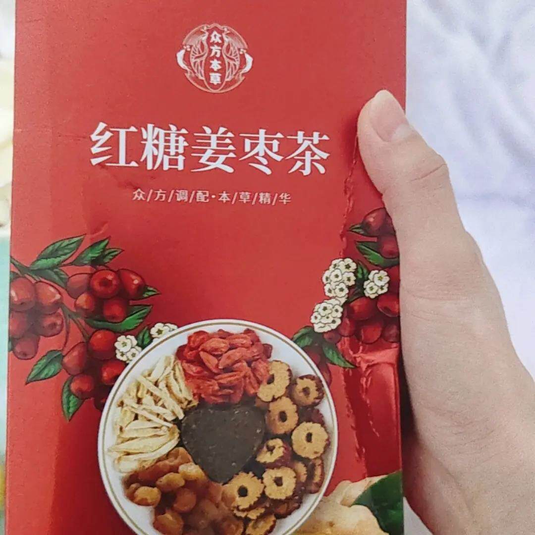 红糖姜枣茶血养生茶宫寒暖胃桂圆红枣枸杞茶美容花草茶