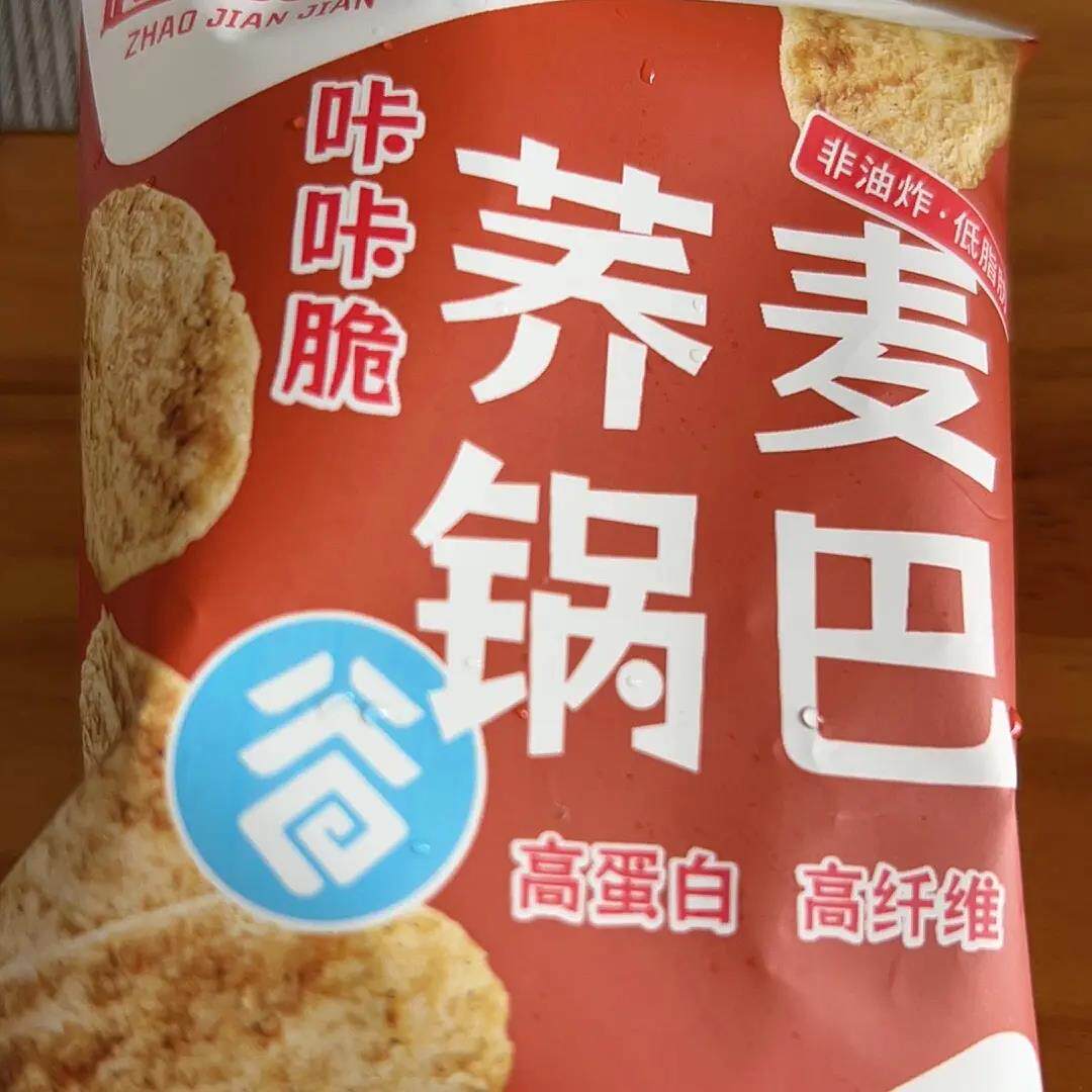 赵减减非油炸荞麦锅巴脆片低脂高纤维解馋追剧粗粮即食高纤解馋