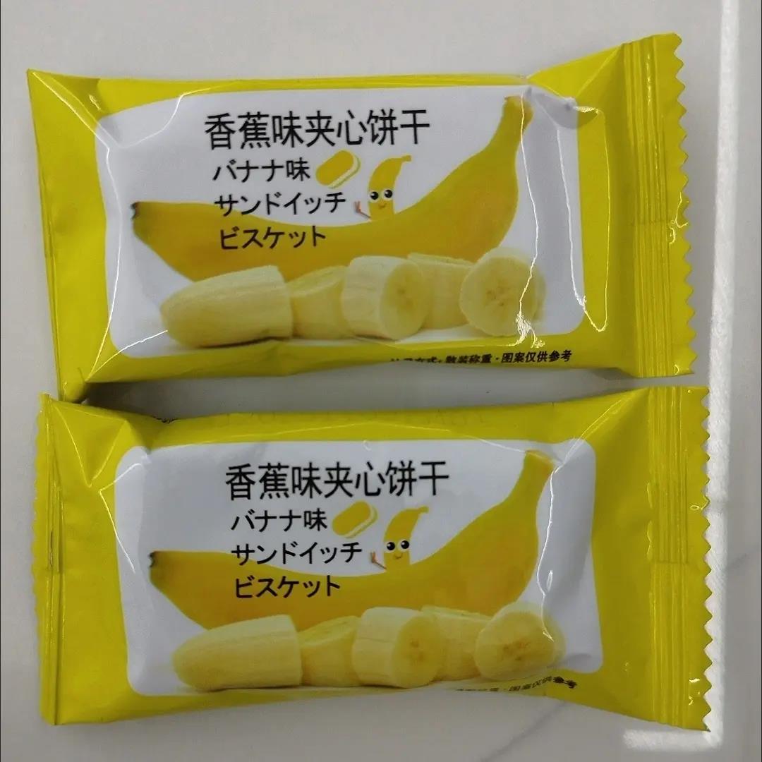 (整箱22包)香蕉夹心饼干老式怀旧奶油香蕉味饼干8090童