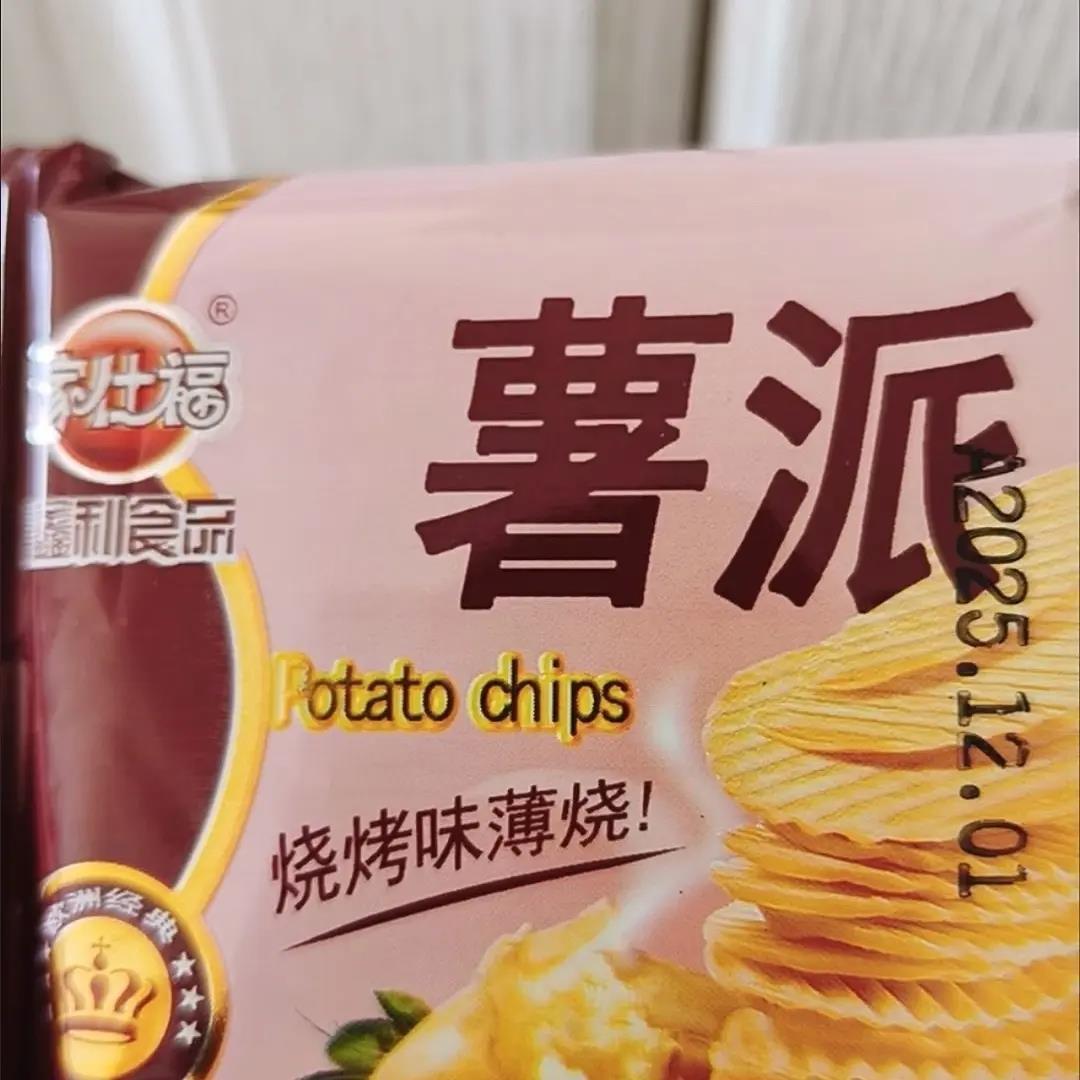 家仕福薯派薄烧饼干土豆味番茄味烧烤味薄片饼香脆饼零食早餐饼