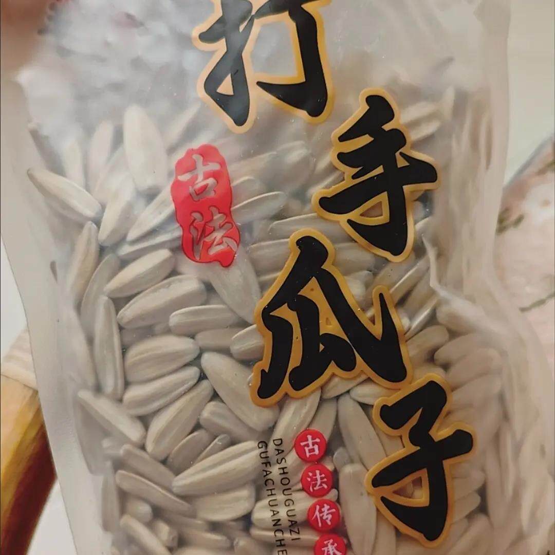 吾先森打手瓜子300g多味网红五香炒货古法瓜子葵花籽休闲零食