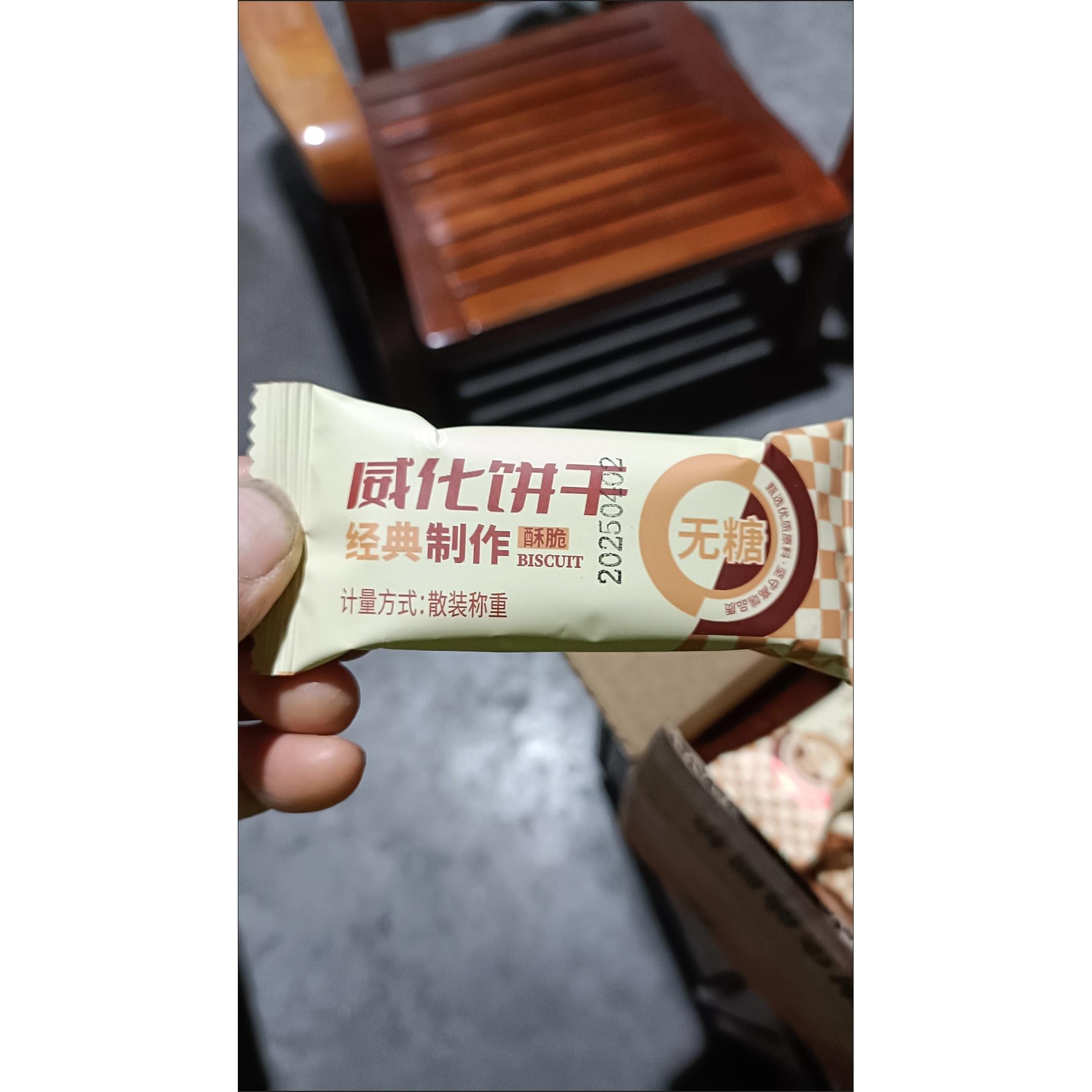 控糖吃】无糖高蛋白威化饼干高钙健身代餐乳清能量糖棒尿人零食