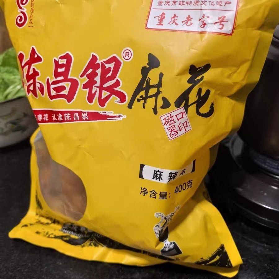 陈昌银重庆磁器口陈麻花古镇老街陈昌银麻花400g原味麻辣海苔味