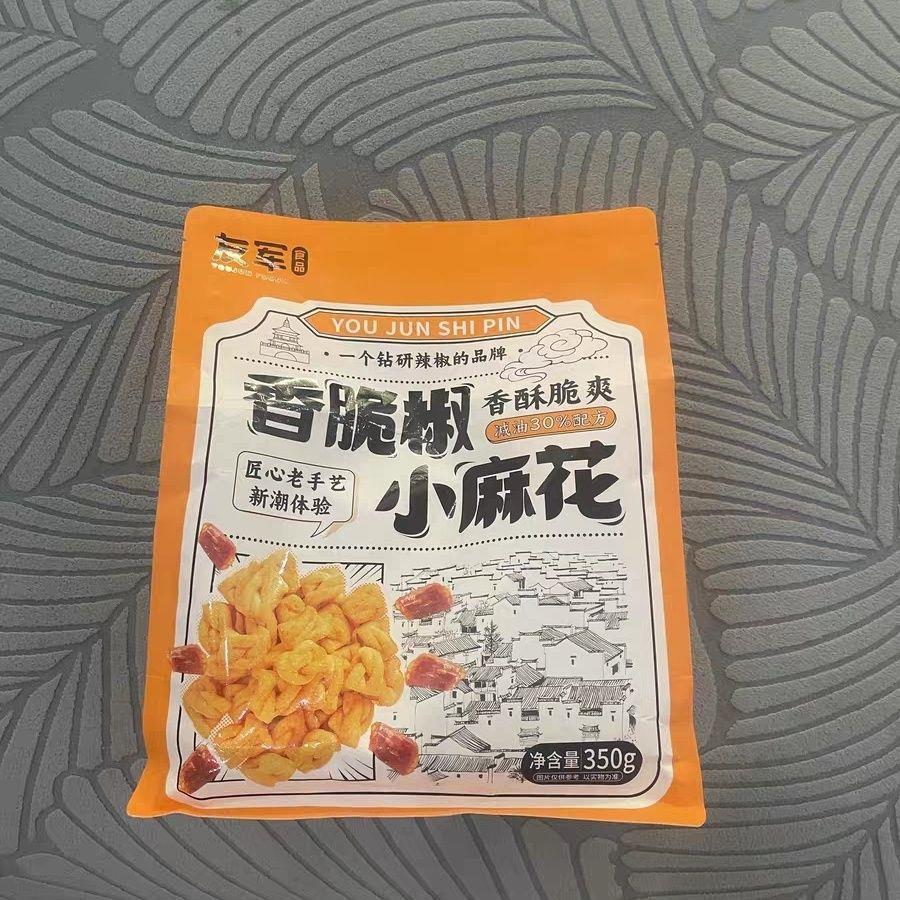 友军香脆椒小麻花350g休闲上班吃货解馋零食小吃小包食品年货送礼