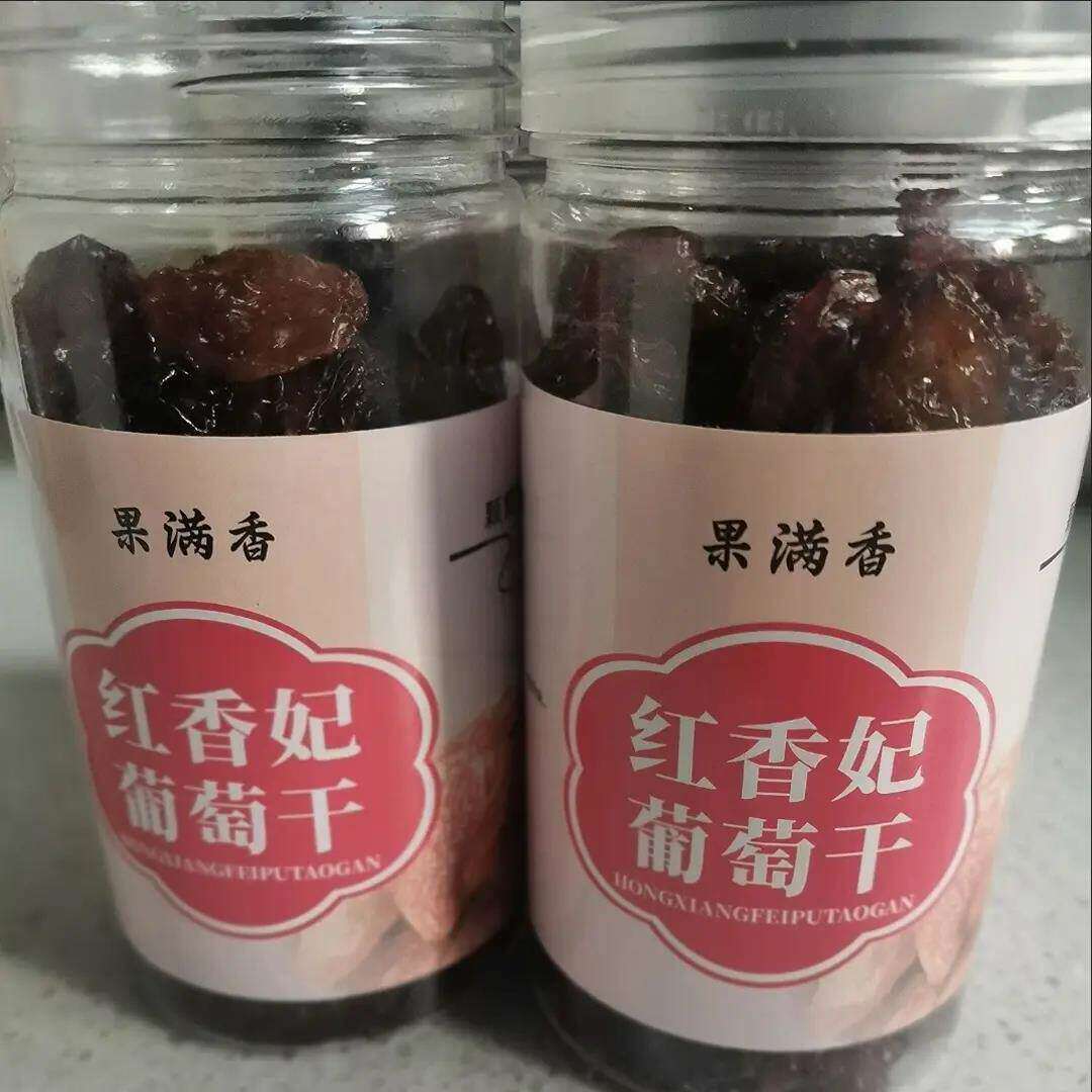 新疆特产红香妃大红吐鲁番特级葡萄干红提干纯天然无添加大瓶装