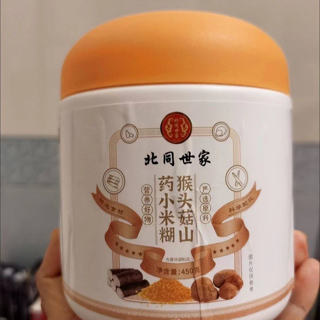 北同世家猴头菇山药小米糊养胃食品米粉养胃中老年营养护胃山药粉