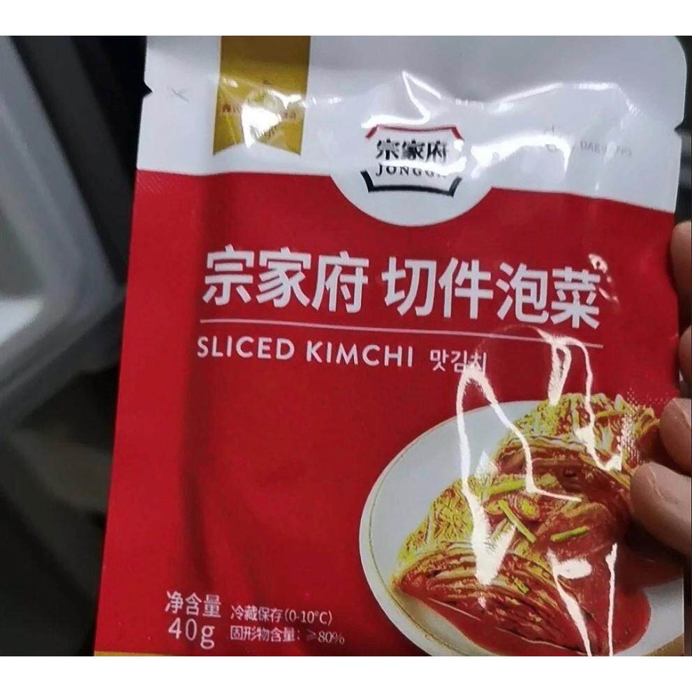 清净园宗家府切件泡菜40g正宗辣白菜韩式泡菜下饭菜小包