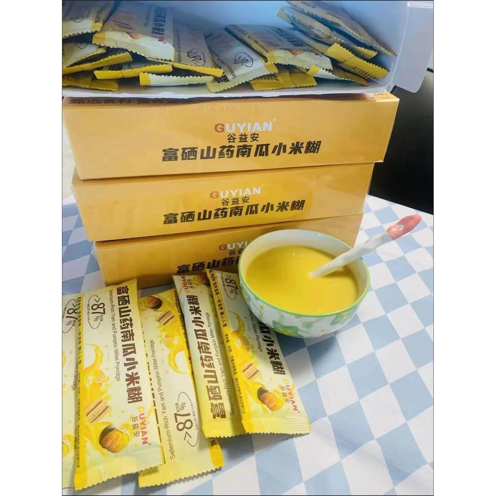 谷益安富硒山药南瓜玉米糊小米粥益生菌无糖精食品即食早餐冲饮