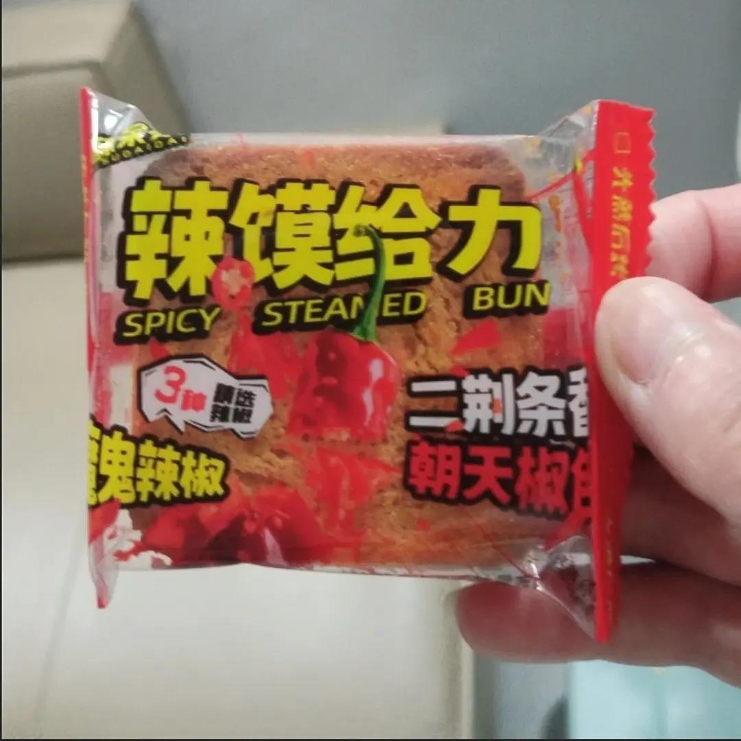 【非油炸香辣烤馍片】酥脆川香香辣深夜充饥解馋追剧休闲小零食