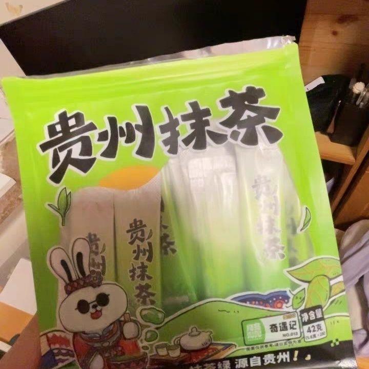 月亮兜兜贵州抹茶粉纯抹茶健身冲饮点茶小包装饮品烘焙调饮便携装