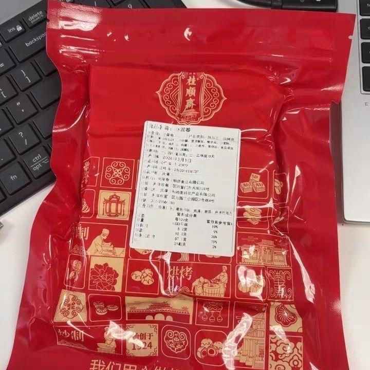 桂顺斋枣泥卷白皮酥皮点心老式糕点传统甜品小吃酥饼清真