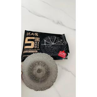悦大侠五黑风吹饼营养饼干零食低脂粗粮薄脆杂粮煎饼代餐品饱腹整
