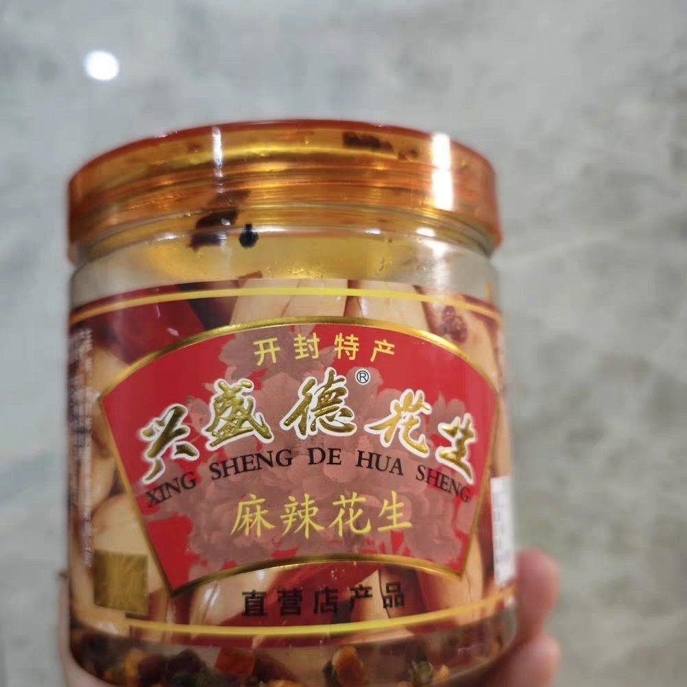 兴盛德麻辣花生米香辣花生仁下酒菜罐装零食藤椒正宗