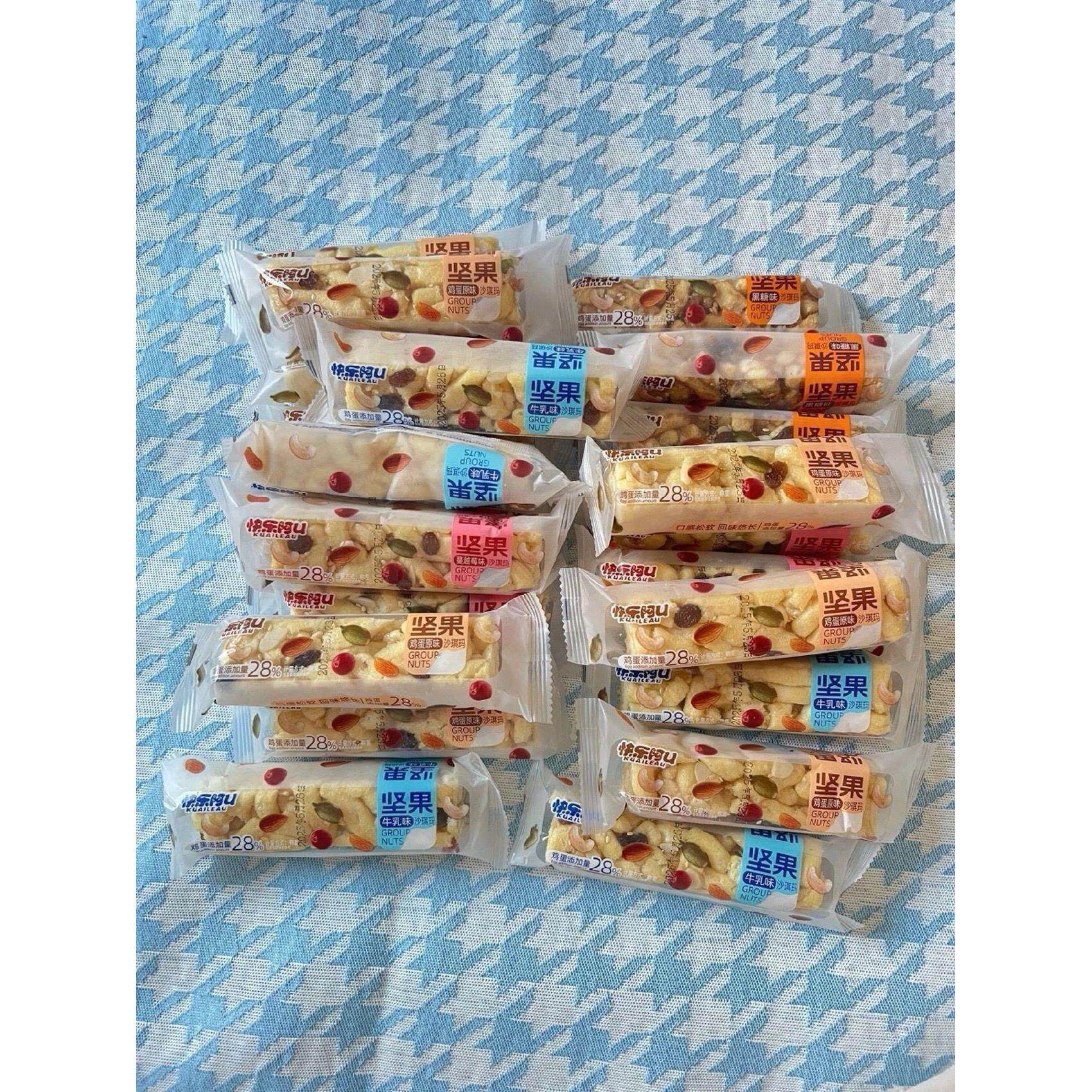 快乐阿u黑糖坚果原味沙琪玛酸奶牛乳休闲小吃独立包装黑糖零食