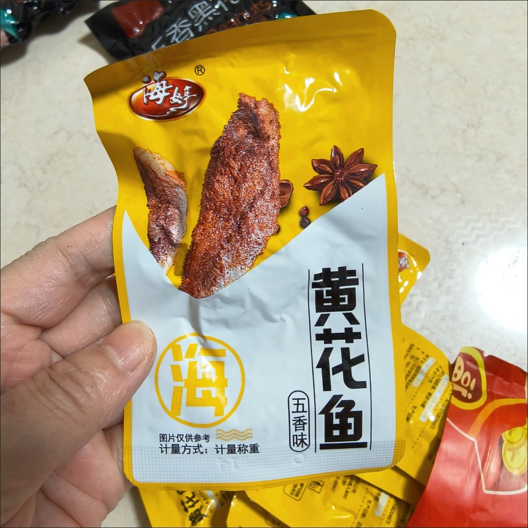 海婷五香带鱼五香黄花鱼开袋即食袋装鱼真空包装五香鲅鱼海味零食