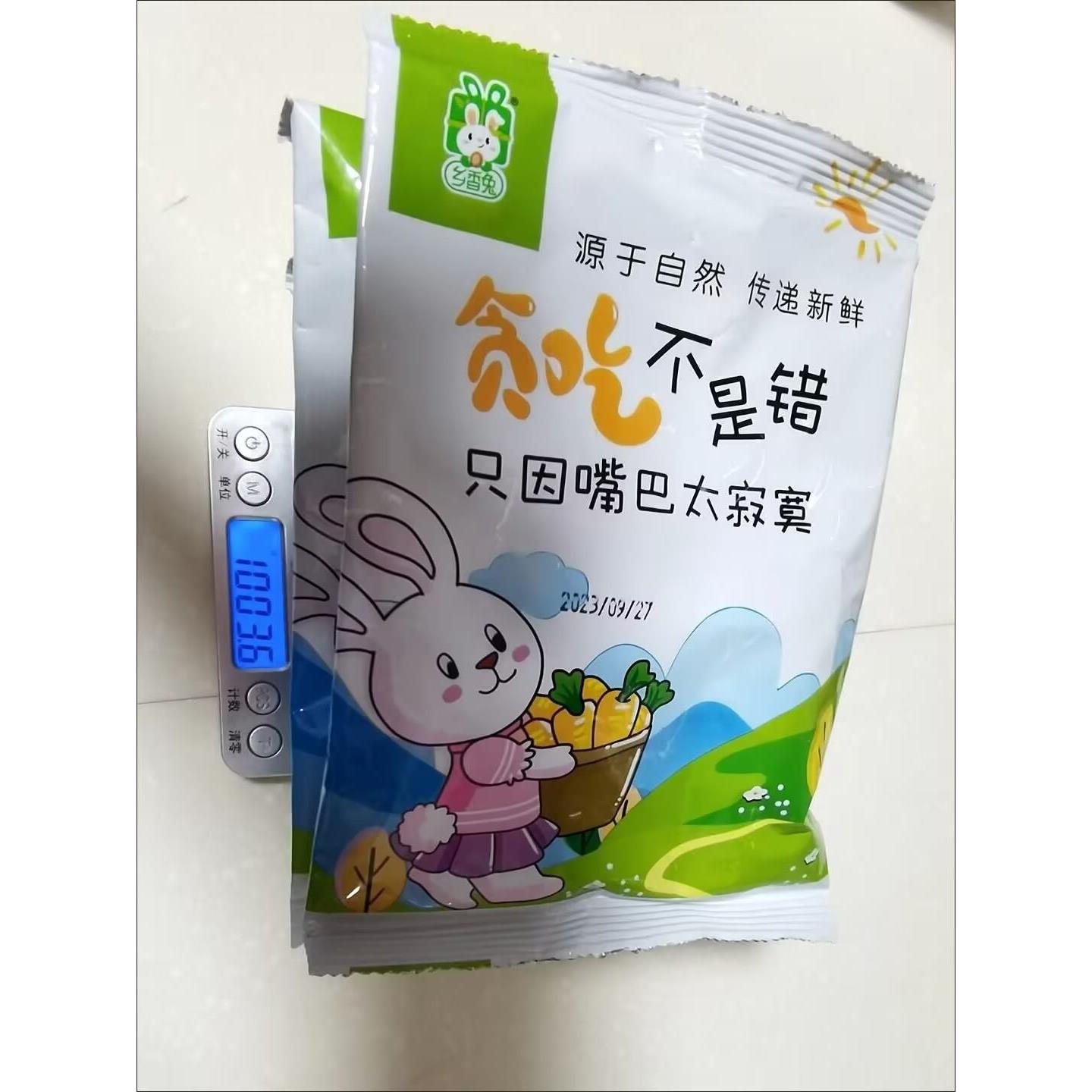 乡香兔五香湿西瓜子喝茶水煮饱满西瓜子五香西瓜子五香味特产