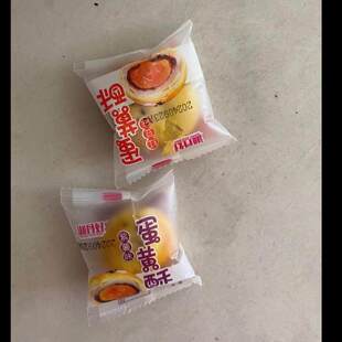 湘丹好蛋黄酥面包整箱早餐雪媚娘零食小吃糕点休闲食品网红美食
