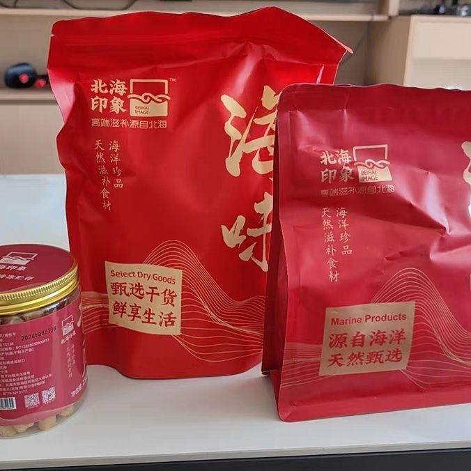 北海印象烤虾干500g即食特大号碳烤对虾干虾海虾干开袋零食海鲜